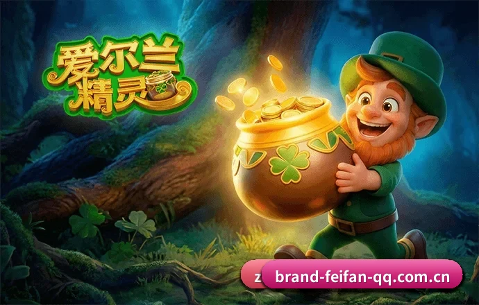平台正式上线 - Feifan