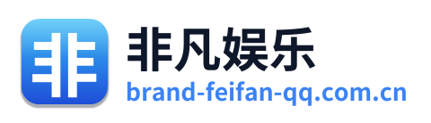 非凡娱乐